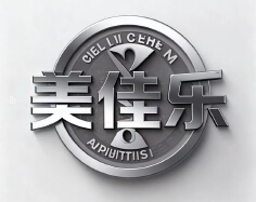 美佳乐