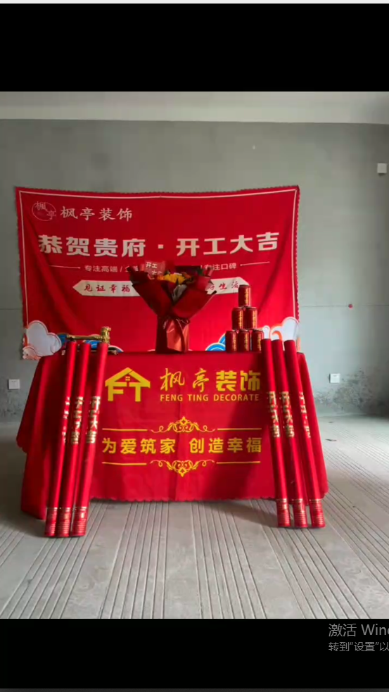 文一名门施工工程