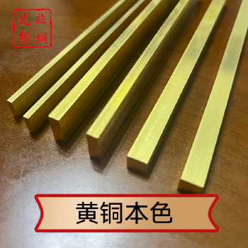 实心铜条黄铜装饰条扁条瓷砖过门收口地板门槛石压边条拉丝