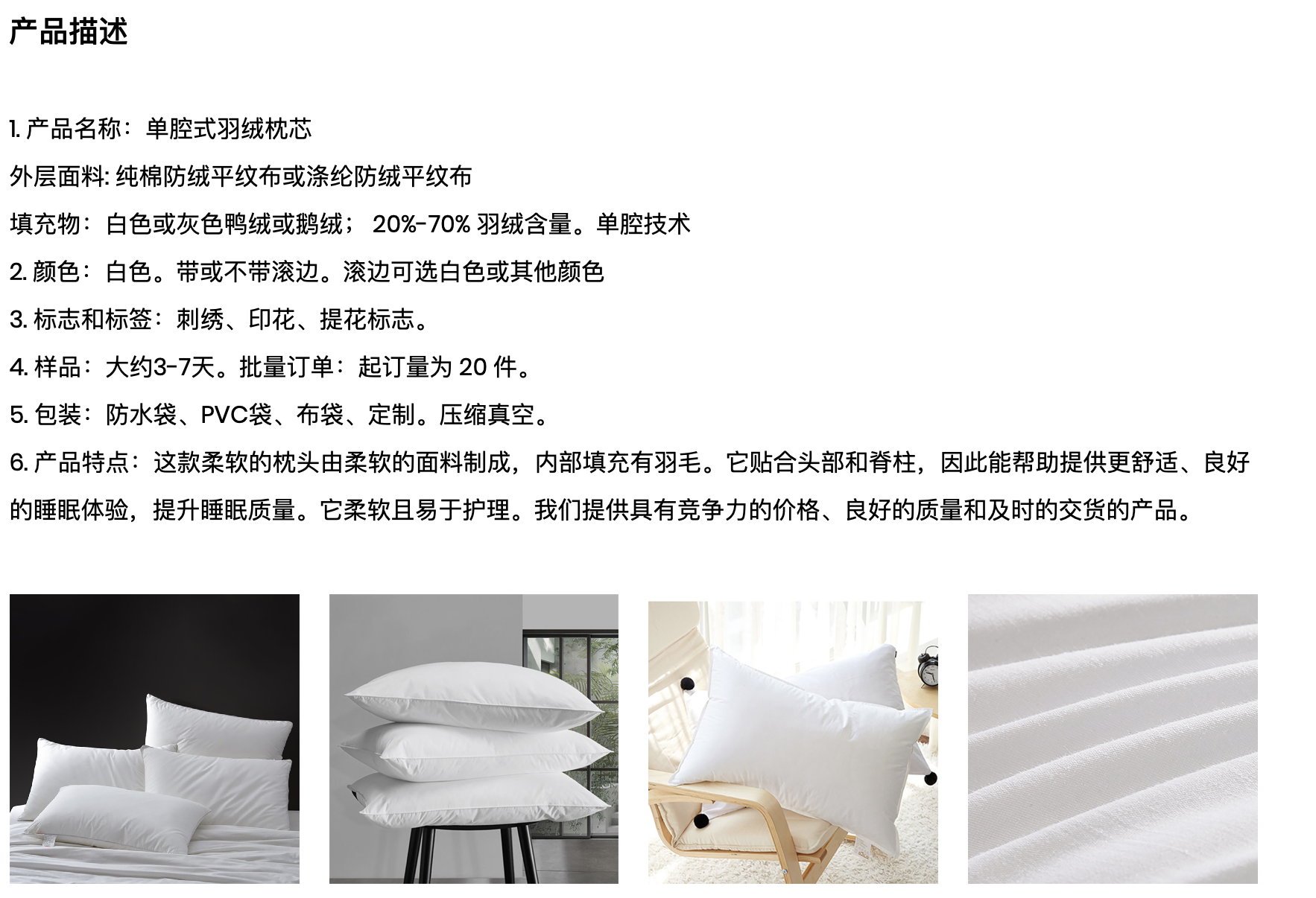 枕头.png