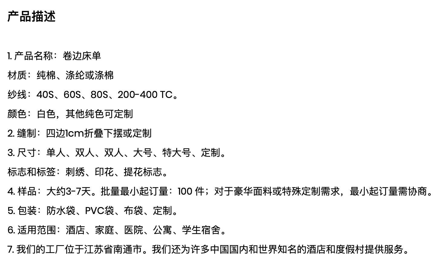 WX20260721-170611@2x.png WX20260721-170611@2x.png