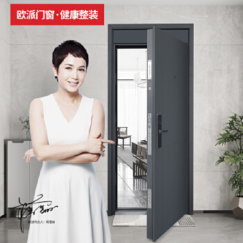 欧派进户门子母门