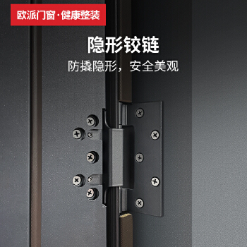 欧派进户门子母门