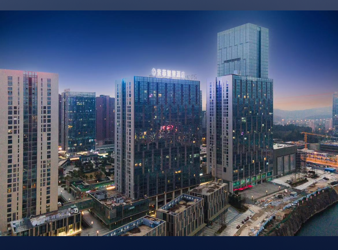 贵阳市索菲智慧酒店