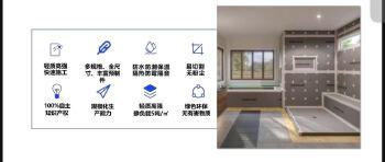聚合石英板