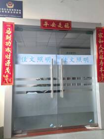 Shenzhen Jiawen Lighting Co., Ltd.