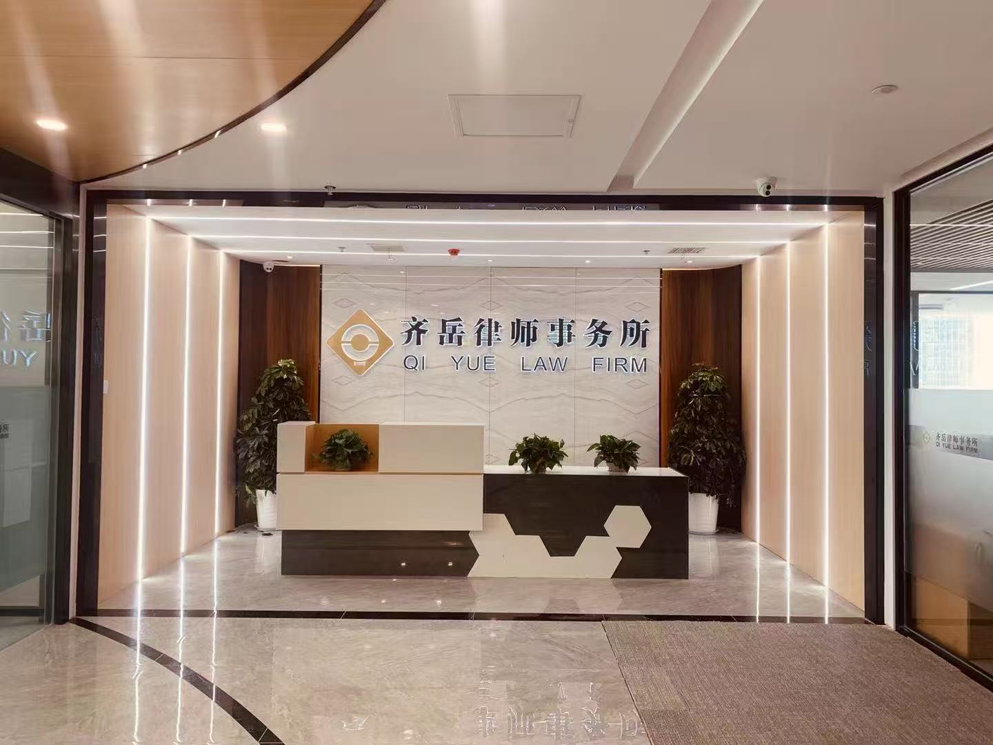 华润大厦齐岳律所装修工程
