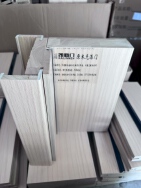 中山市凯临门木门有限公司 