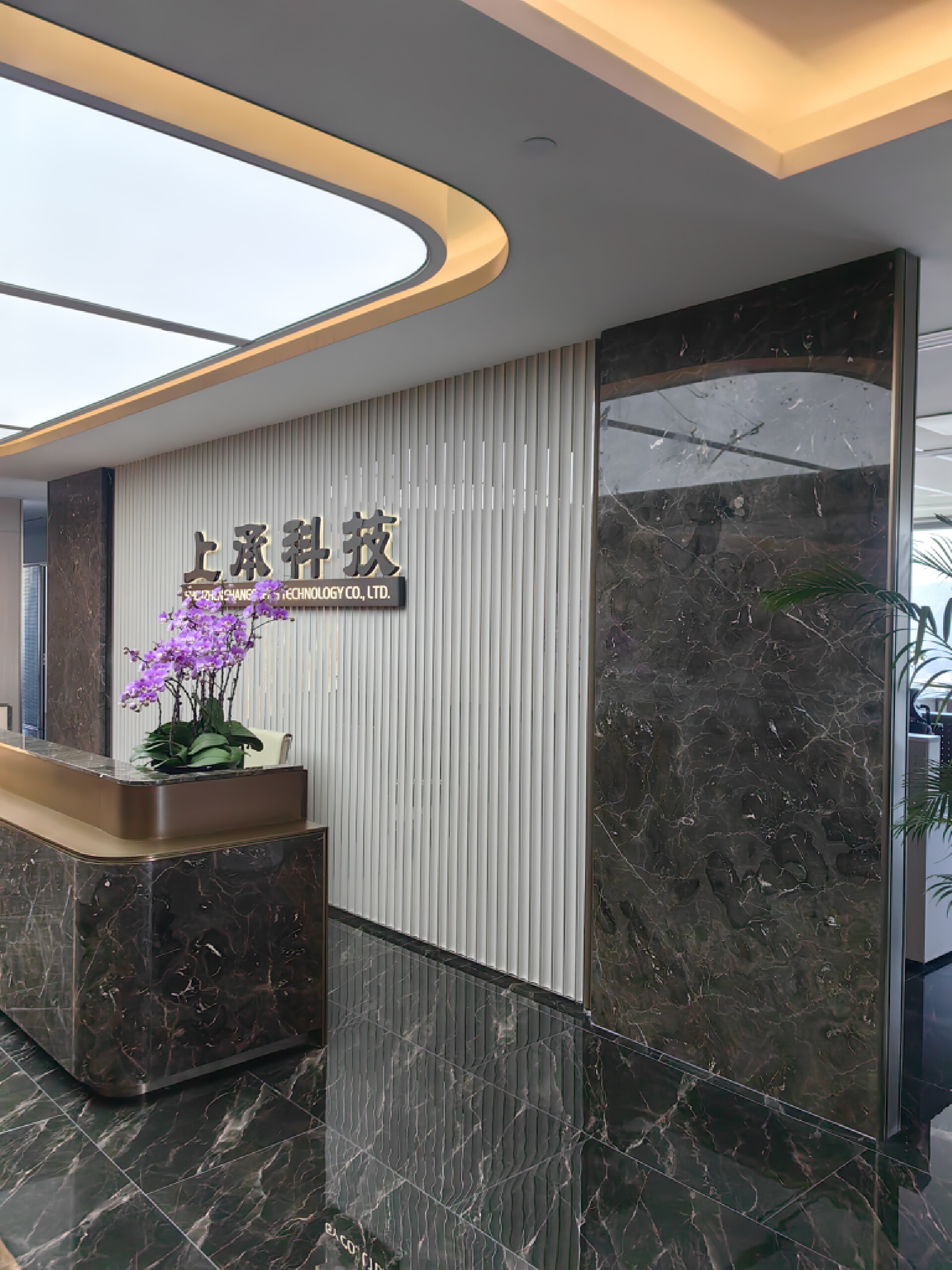 上承科技办公区精装修工程