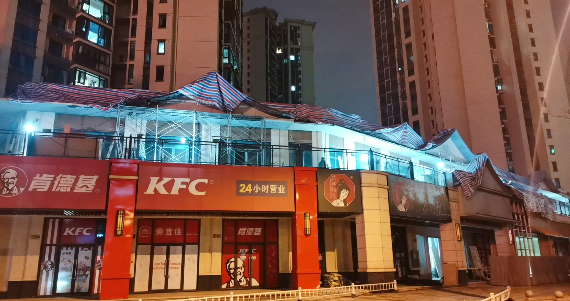 某驴肉店装修项目