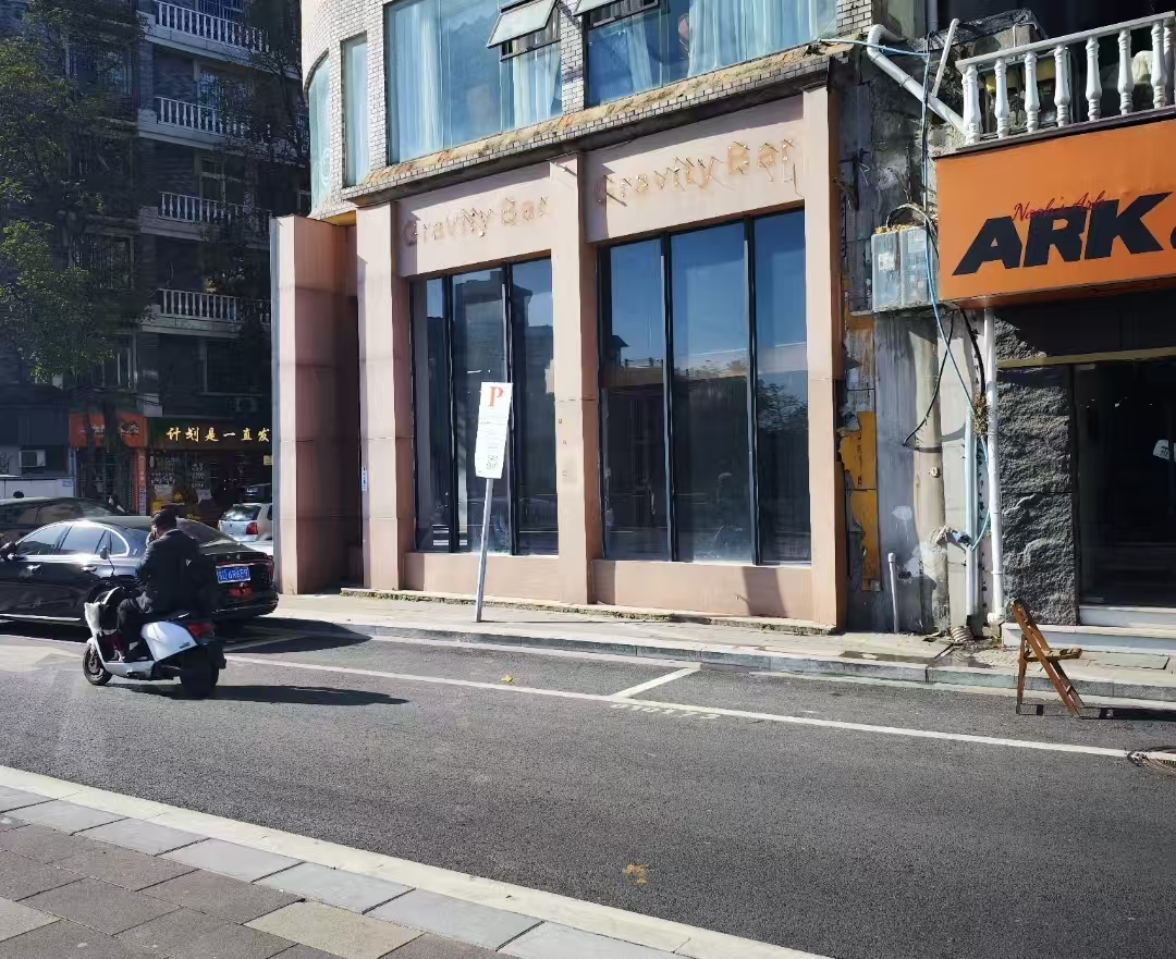 R@B AX酒吧