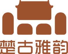 雅韵