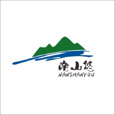 南山悠