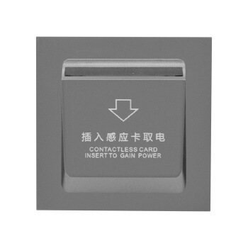 P系列智能开关
