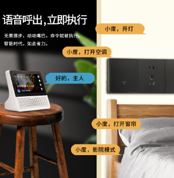 P系列智能开关