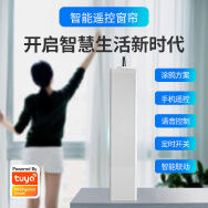 江苏顶大物联智能家居科技有限公司 