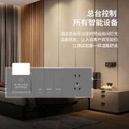 江苏顶大物联智能家居科技有限公司 