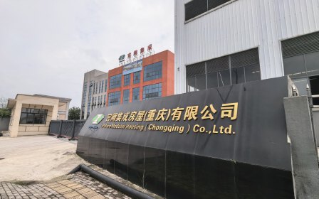 Palace Modular Housing (Chongqing) Co., Ltd.