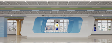 赵县庆阳职业学校