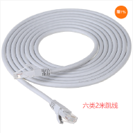 深圳众视联科技有限公司 