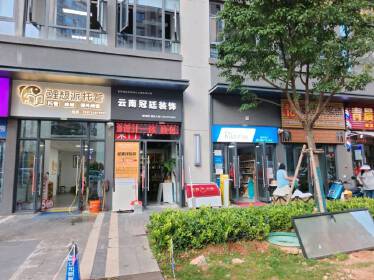 昆明冠廷装饰设计工程有限公司