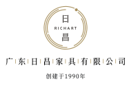 广东日昌家具有限公司
