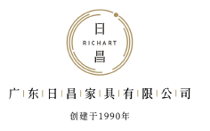 广东日昌家具