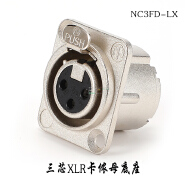 瑞士NEUTRIK优曲克NC3FD-LX三芯卡侬公母座XLR音频线卡农座