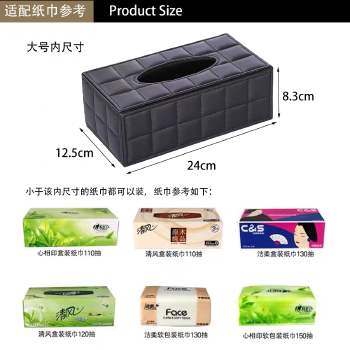 纸巾座
