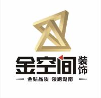 湘潭金空间装饰工程有限公司