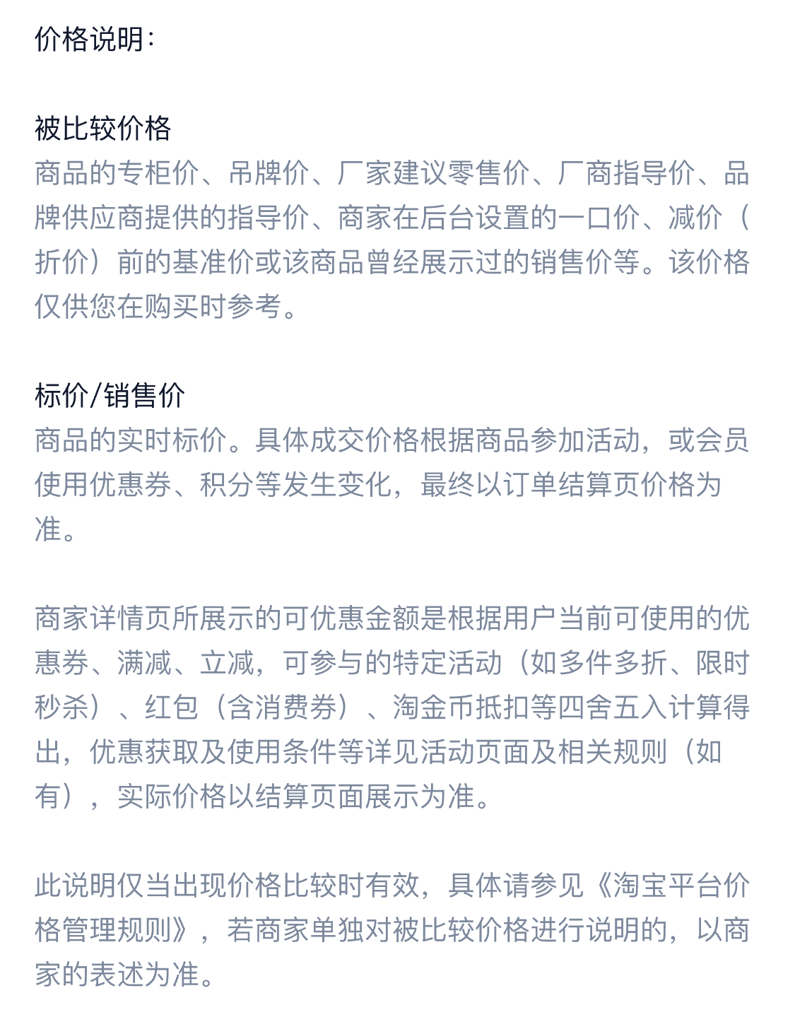 详情图_24.png