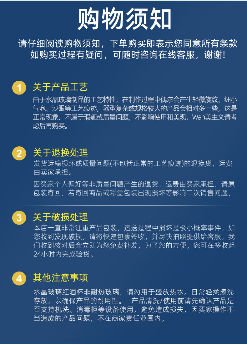 详情图_22.jpg