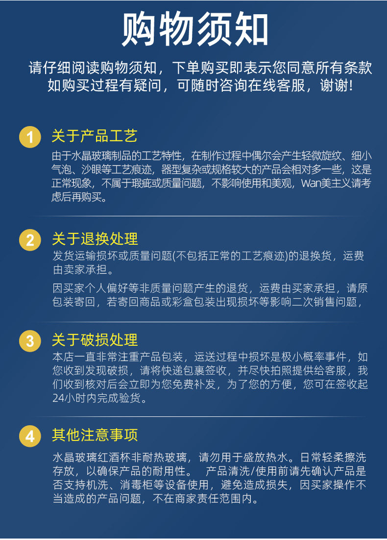 详情图_22.jpg