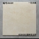 Rustic Tiles
