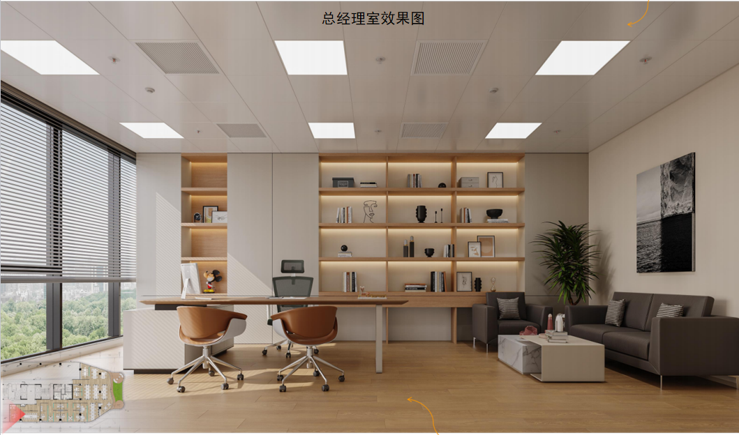 Office Decoration Project