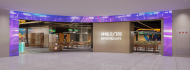Mystery Gate Billiard Hall: Design-Build Project