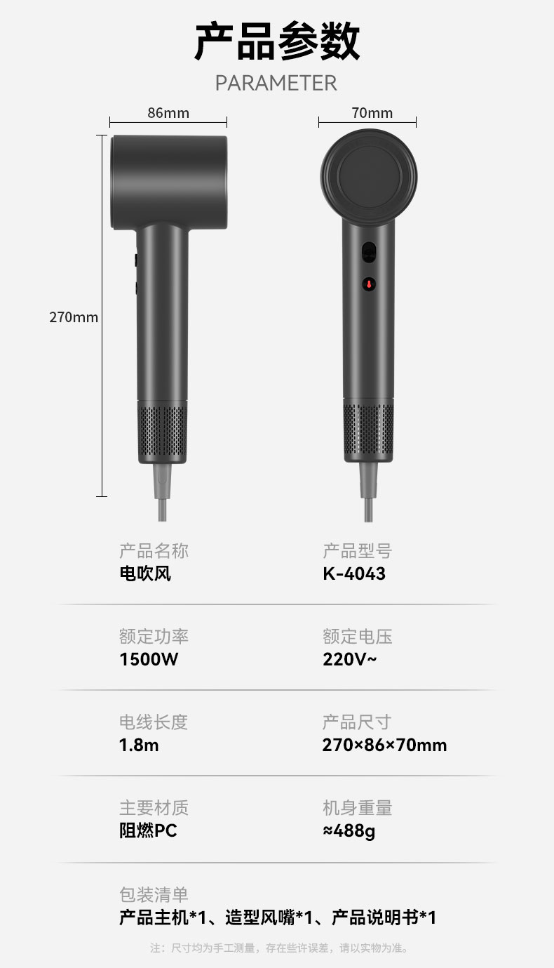 详情_12.jpg