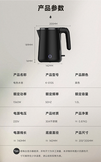 K-0105-详情页_10.jpg