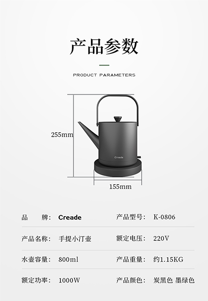 K-0806-详情页_12.jpg