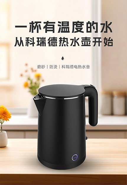K-0105-详情页_01.jpg