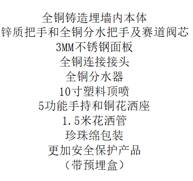 微信图片_20260908160505_29_12.png