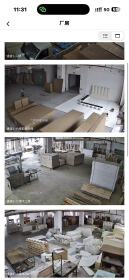 WANXIANG FURNITURE COMPANY