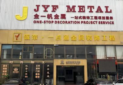 Foshan Jinyifan Metal Products Co., Ltd.