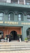 Henan Houtu Decoration Co., Ltd.