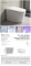 A16 Smart toilet A series
