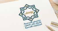 Youssef Ahmed Kenawy aaltyri