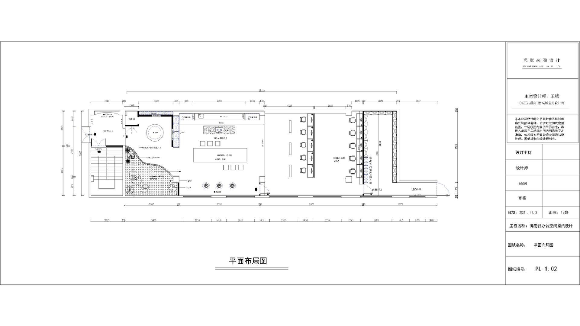 御鹿谷三元桥展厅