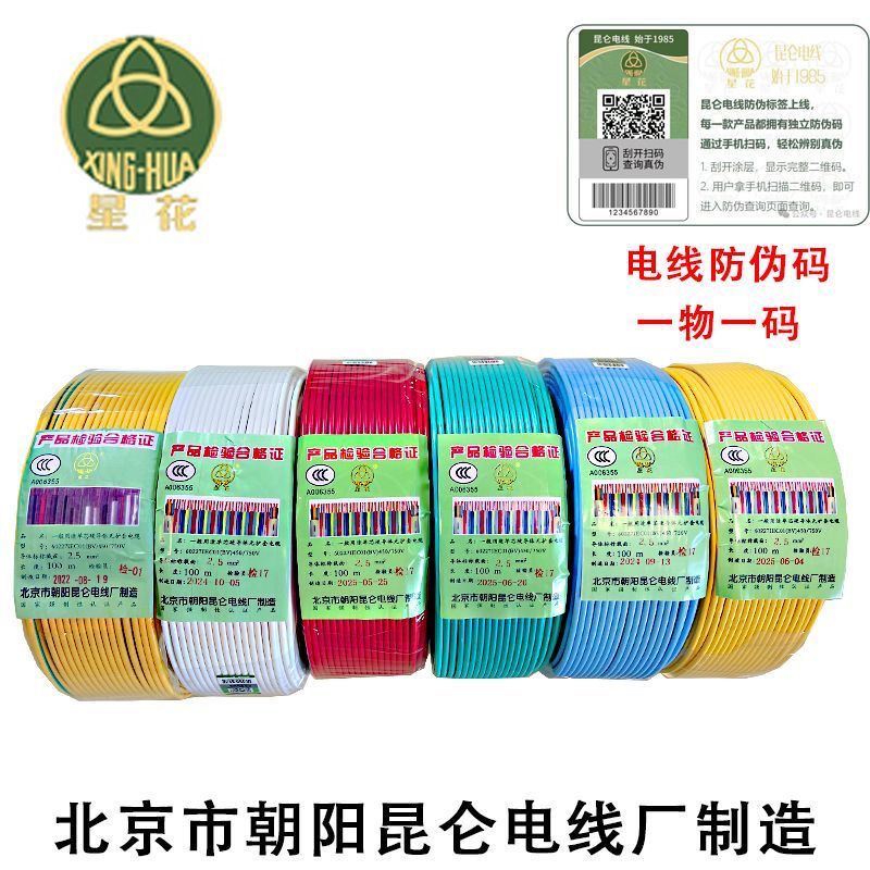 法式复古大平层