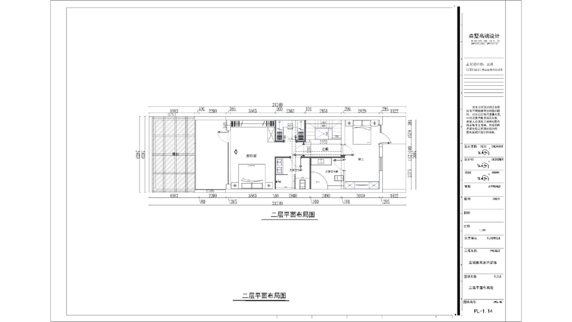 法式风格别墅