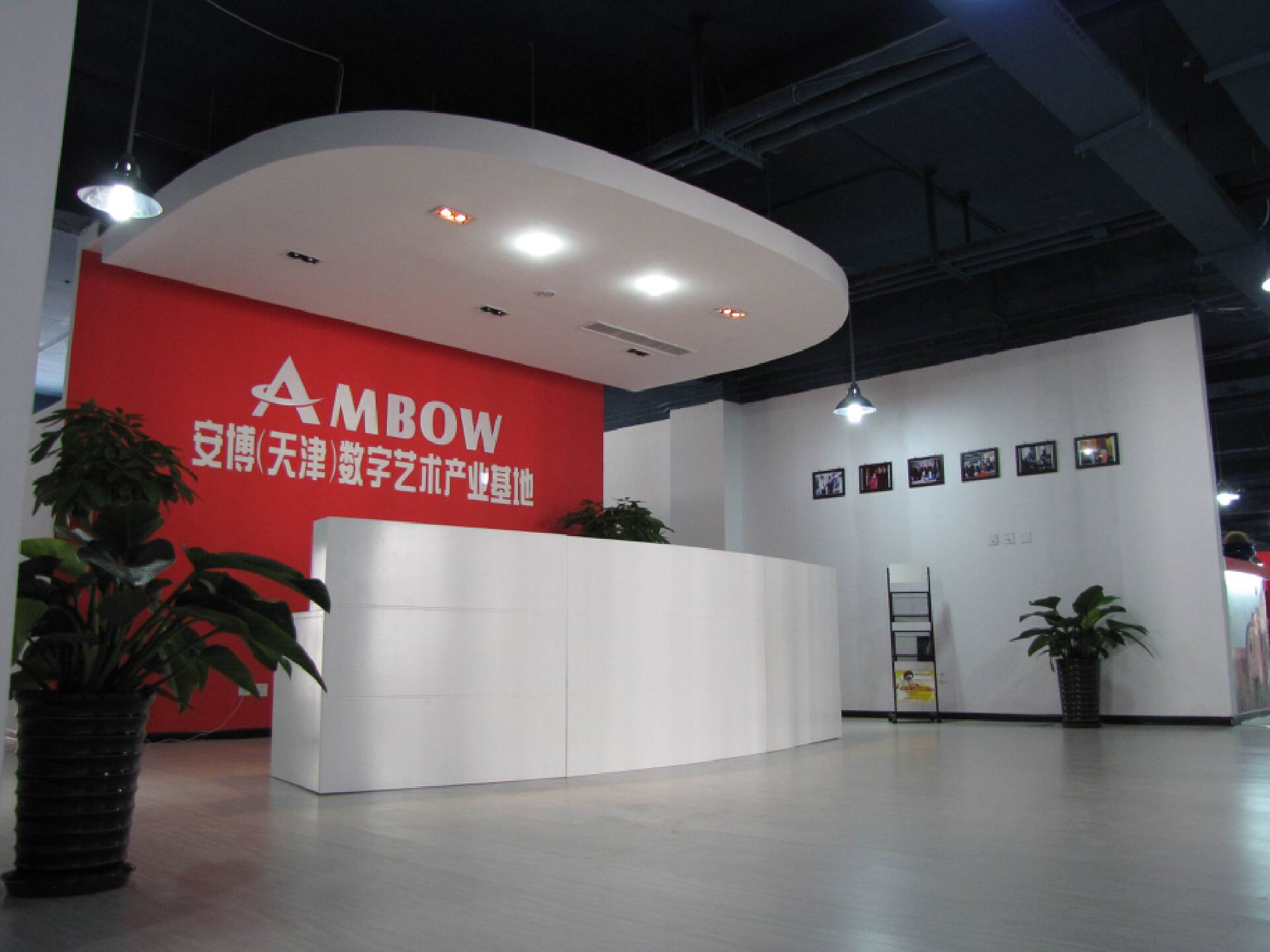 教育培训基地